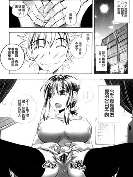 [ゆうきつむぎ] めろえろ！_124