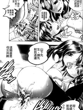 [ゆうきつむぎ] めろえろ！_132