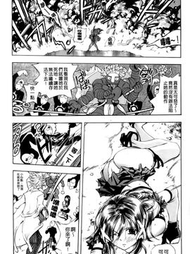 [ゆうきつむぎ] めろえろ！_150
