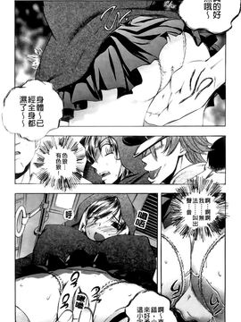 [ゆうきつむぎ] めろえろ！_157