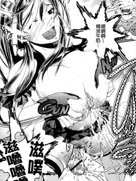 [ゆうきつむぎ] めろえろ！_164