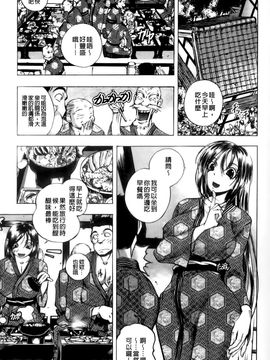 [ゆうきつむぎ] めろえろ！_168