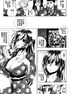 [ゆうきつむぎ] めろえろ！_170