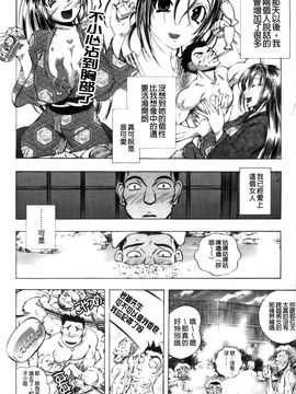 [ゆうきつむぎ] めろえろ！_171