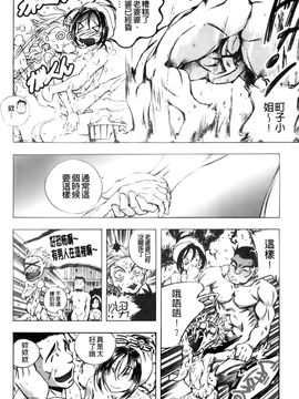 [ゆうきつむぎ] めろえろ！_173