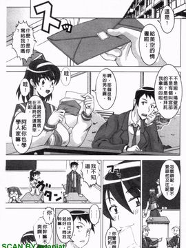 [HG茶川] ちちカノ_004