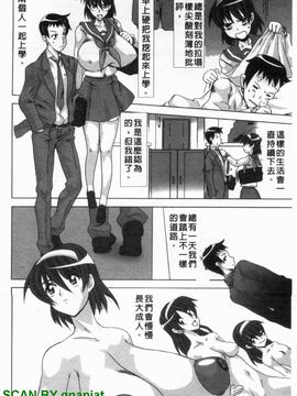 [HG茶川] ちちカノ_007