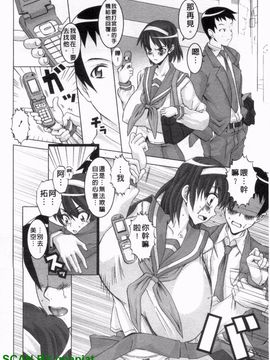 [HG茶川] ちちカノ_009