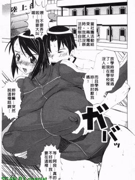[HG茶川] ちちカノ_044