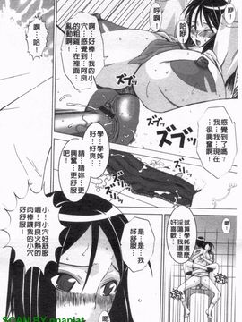 [HG茶川] ちちカノ_059