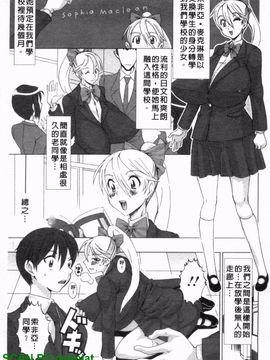 [HG茶川] ちちカノ_068