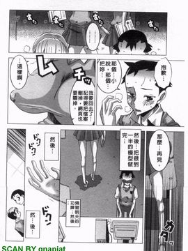 [HG茶川] ちちカノ_091