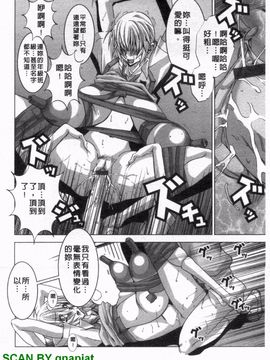 [HG茶川] ちちカノ_099