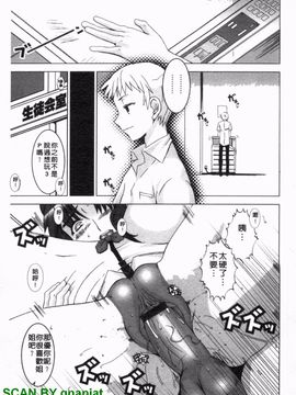 [HG茶川] ちちカノ_104