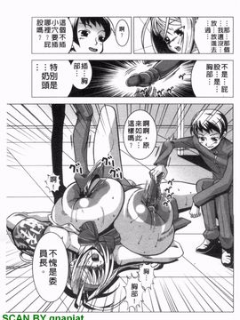 [HG茶川] ちちカノ_134