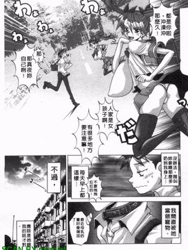 [HG茶川] ちちカノ_152