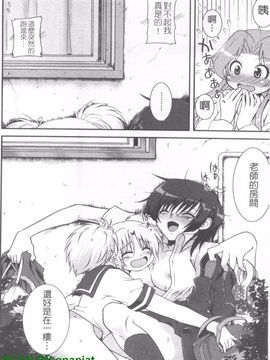 [URAN] 誘惑はあかね色_065