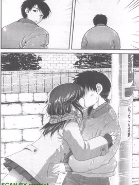 [URAN] 誘惑はあかね色_129