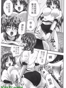 [ななみ 静] 制服まにあ★_010