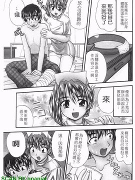 [ななみ 静] 制服まにあ★_030