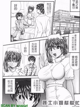 [ななみ 静] 制服まにあ★_038