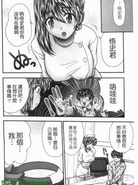 [ななみ 静] 制服まにあ★_039