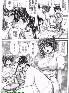 [ななみ 静] 制服まにあ★_040