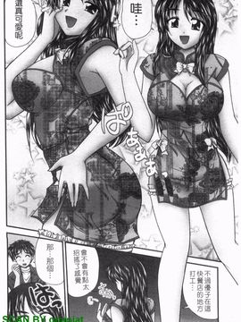 [ななみ 静] 制服まにあ★_075