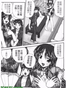 [ななみ 静] 制服まにあ★_076