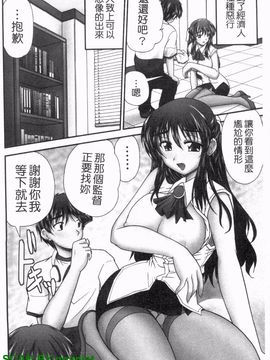 [ななみ 静] 制服まにあ★_111