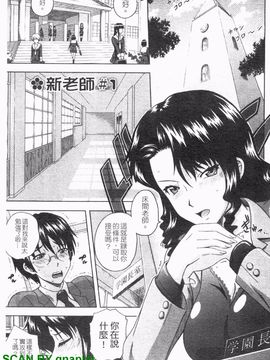 [まひるの影郎] とこセン_004