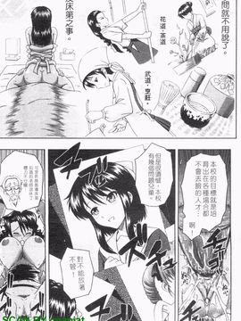 [まひるの影郎] とこセン_006