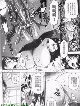 [まひるの影郎] とこセン_007
