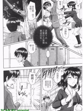 [まひるの影郎] とこセン_009