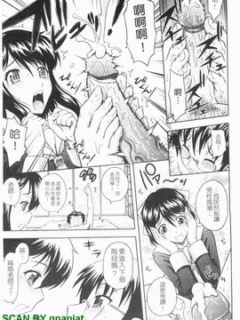 [まひるの影郎] とこセン_014