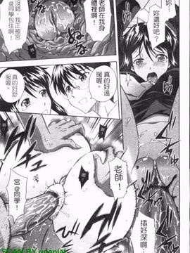 [まひるの影郎] とこセン_022