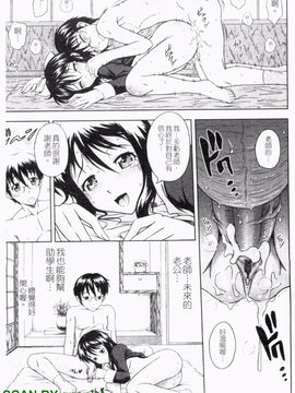 [まひるの影郎] とこセン_028