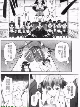 [まひるの影郎] とこセン_029