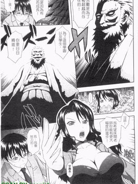[まひるの影郎] とこセン_032