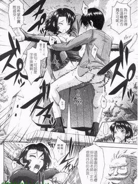 [まひるの影郎] とこセン_033
