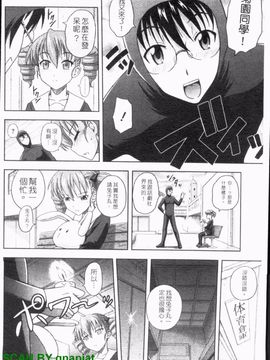 [まひるの影郎] とこセン_039