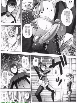 [まひるの影郎] とこセン_040