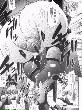 [まひるの影郎] とこセン_046
