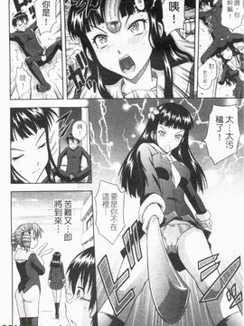 [まひるの影郎] とこセン_051
