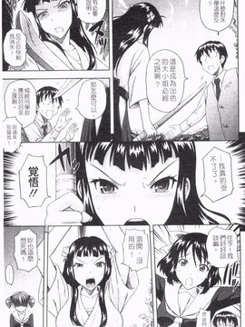 [まひるの影郎] とこセン_056