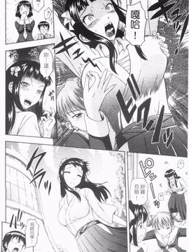 [まひるの影郎] とこセン_057