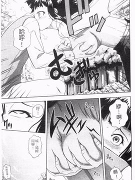 [まひるの影郎] とこセン_058