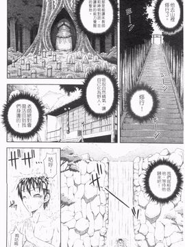[まひるの影郎] とこセン_079