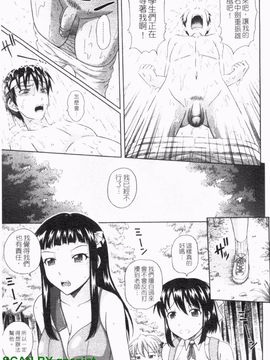 [まひるの影郎] とこセン_080