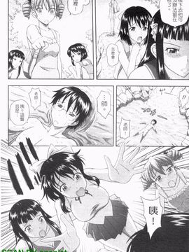 [まひるの影郎] とこセン_081